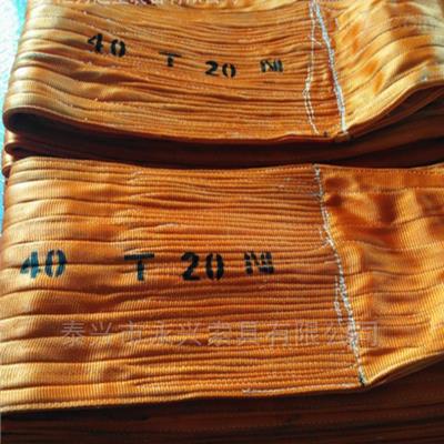 特寬扁平吊帶廠家